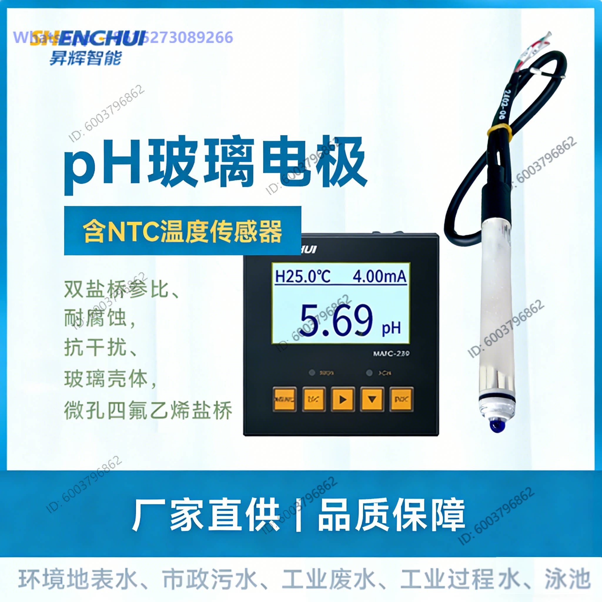 قطعة غيار: مجس قياس درجة الحمو - مراجعة Ph Meter وسعره