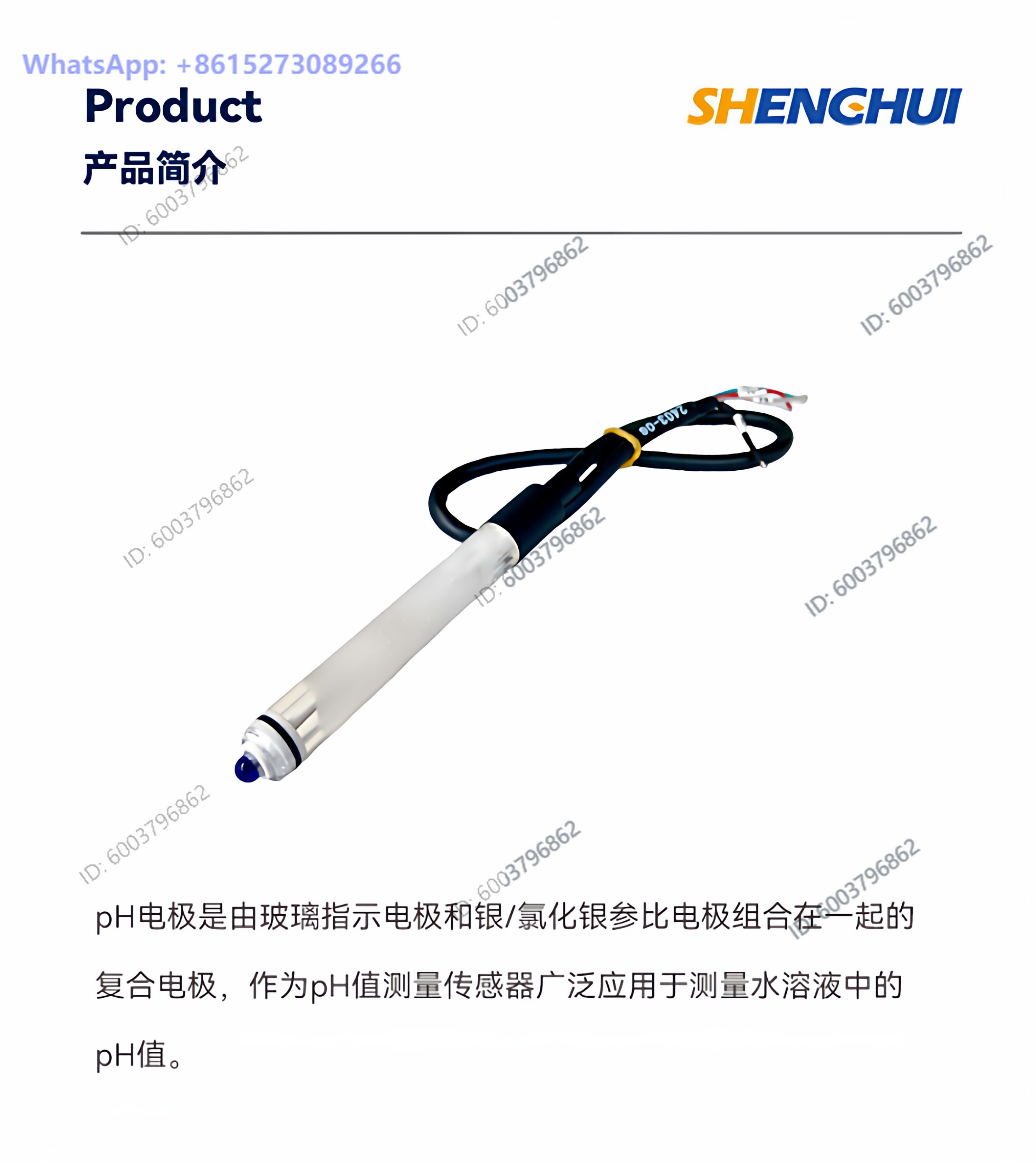قطعة غيار: مجس قياس درجة الحمو - مراجعة Ph Meter وسعره