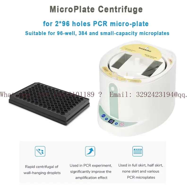 جهاز طرد مركزي طبي WEIAI بسعر  - مراجعة Medical Lab Machine Price وسعره