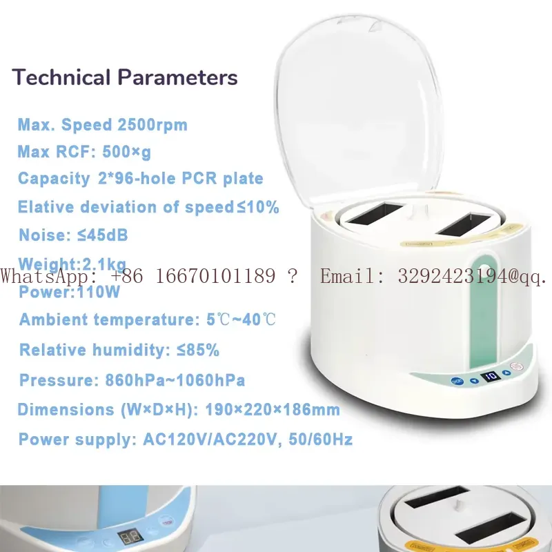 جهاز طرد مركزي طبي WEIAI بسعر  - مراجعة Medical Lab Machine Price وسعره