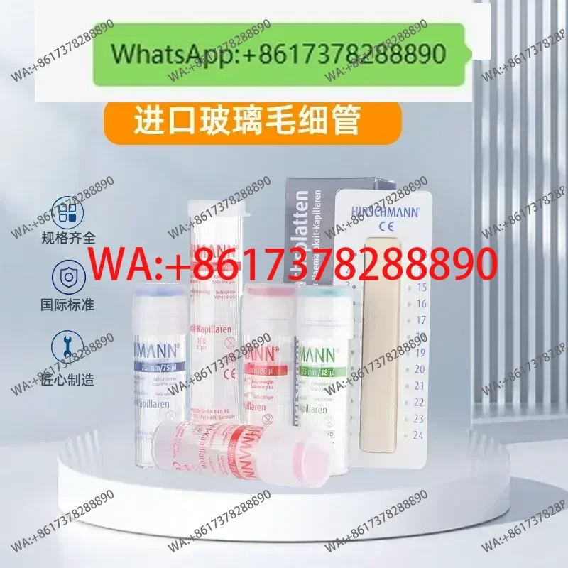 أنبوب زجاجي شعري دقيق لجمع الد - مراجعة Medical Lab Blood Test وسعره
