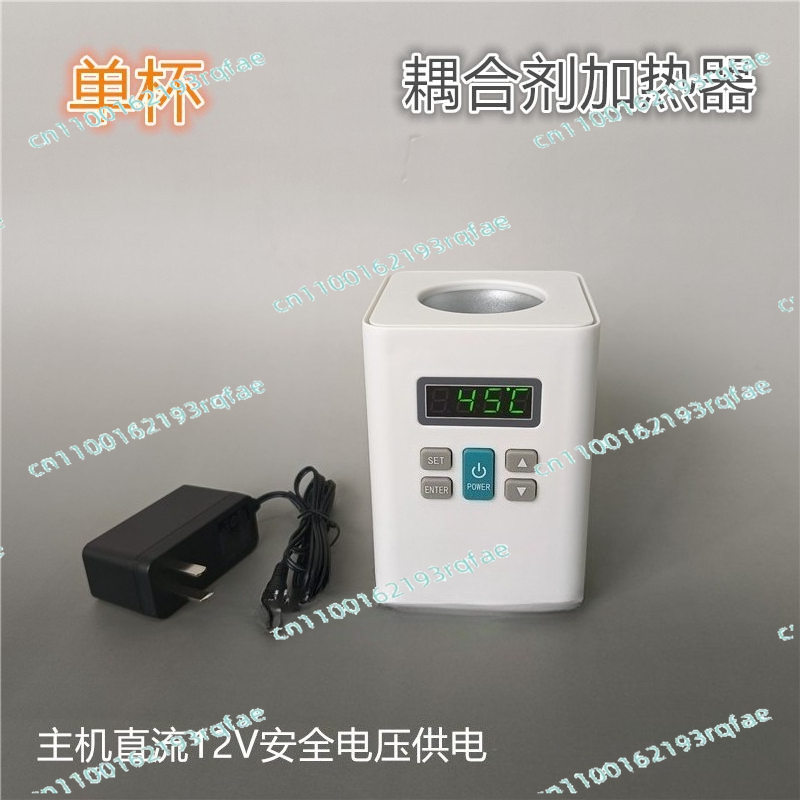 جهاز تسخين جل الموجات فوق الصو - مراجعة Medical Gel Ultrasound وسعره