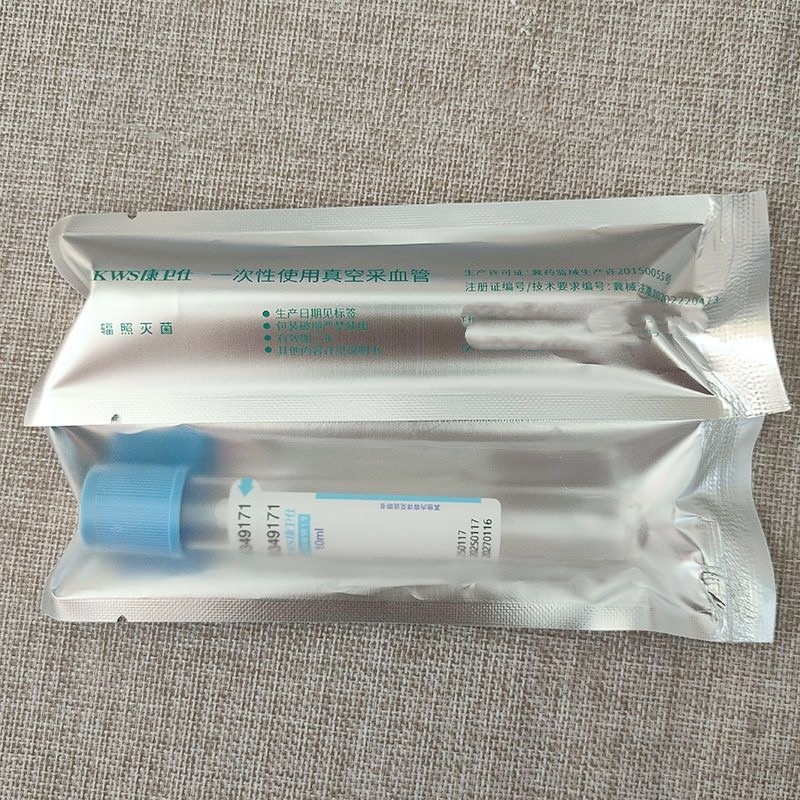 أنبوب جمع الدم المعقم للاستخدا - مراجعة Medical Lab Blood Test وسعره
