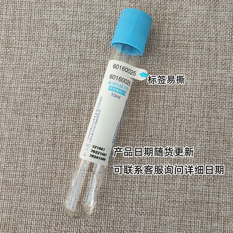 أنبوب جمع الدم المعقم للاستخدا - مراجعة Medical Lab Blood Test وسعره