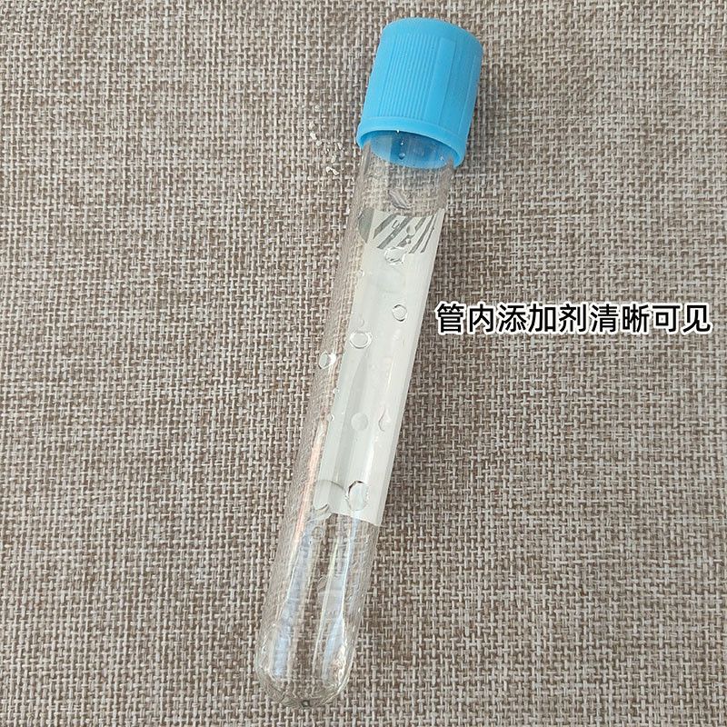 أنبوب جمع الدم المعقم للاستخدا - مراجعة Medical Lab Blood Test وسعره