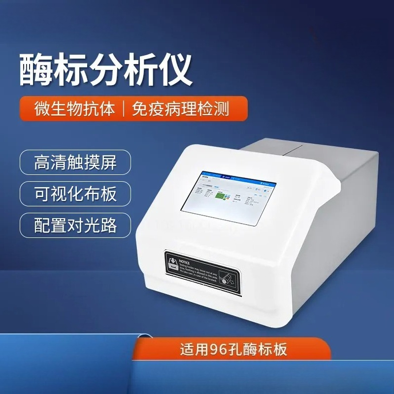 جهاز تحليل الأجسام المناعية ال - مراجعة Medical Lab Diagnostics وسعره