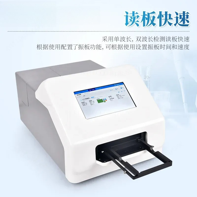 جهاز تحليل الأجسام المناعية ال - مراجعة Medical Lab Diagnostics وسعره